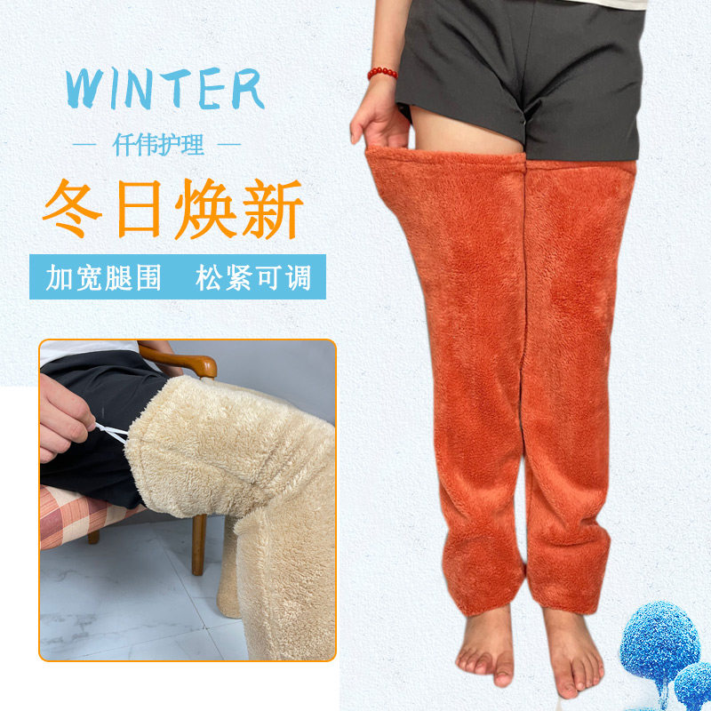 老年人腿部保暖睡觉护腿护脚过膝袜老寒腿膝关节防寒护膝加绒加厚,女士内衣/男士内衣/家居服,长筒袜,淘宝优惠券,粉丝福利购,淘宝优惠卷