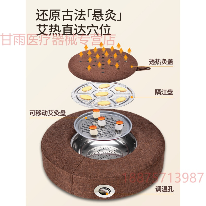 现货艾灸燻蒸仪蒲团坐垫随身灸家用臀部坐灸仪座椅灸具凳艾炙盒子