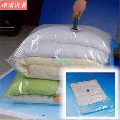 速发Vaccum Compressed Bag Vacuum Bags For Clothes Transpare