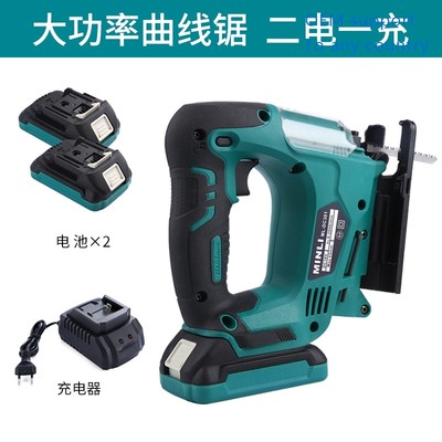 thiuo ReciSrmcatingq paw Charging Electric Hand Saw Curve