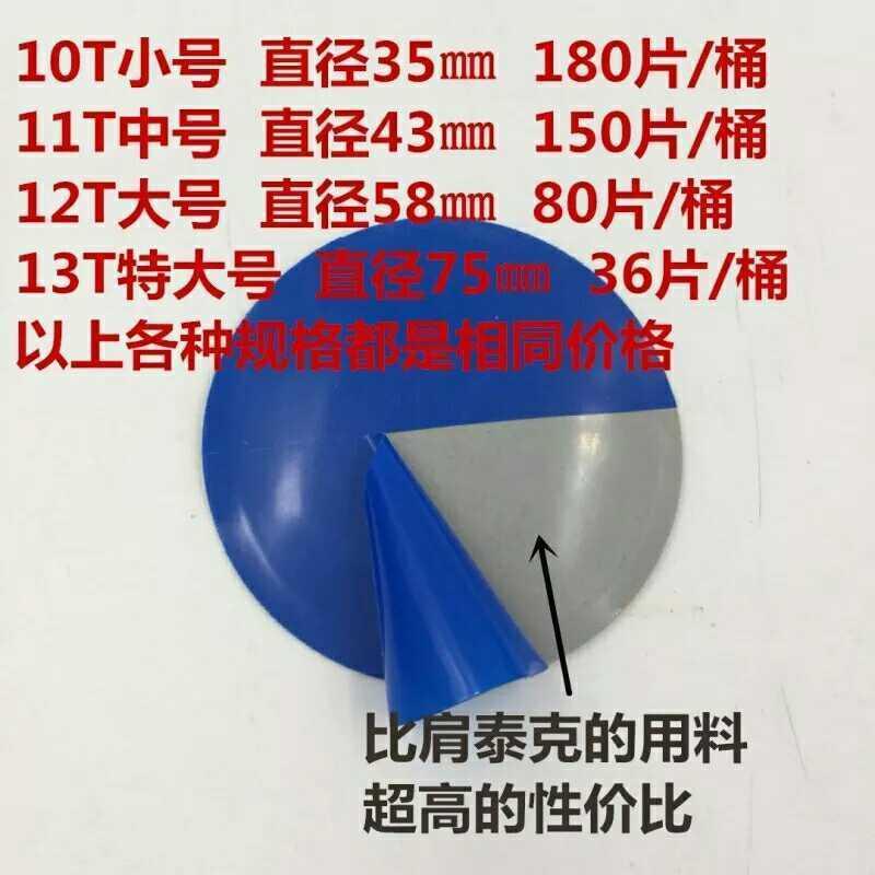 正品君臣补胎胶片冷m补胶片真空胎内胎加厚硫化胶片汽车真空胎补