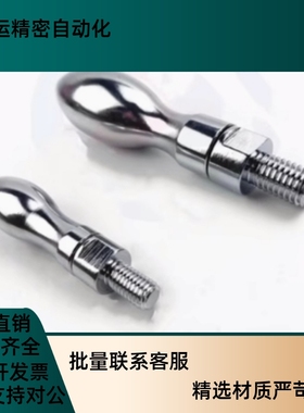 C-GRMAK6/8/10/12/16-49/61/75/95/106旋转握柄铁镀铬手柄C-GRMKB