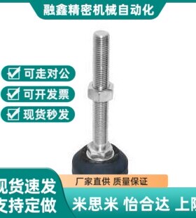 WAL22-D60-M12-L50/75/100/125/150 脚杯 调节橡胶底座怡和达