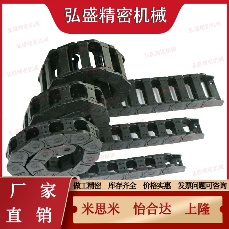 国产拖链32/02h/01/33/VBD31-F25 f37-R38 f48 f75/R58/50/25