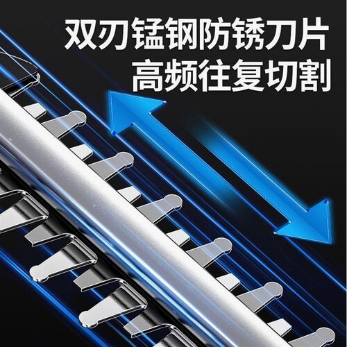 电动绿篱修剪机充电式修花剪刀修枝剪采茶叶绿化花草园林工具神器