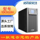 科士达UPS不间断电源YDC9110H负载10KIVA/9KW机房设备使用稳压延