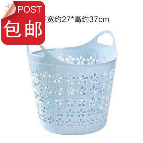 胶框玩具箱篮子收纳篮q塑胶衣蓝客厅晾衣毛巾脏衣筐手提式置物篮