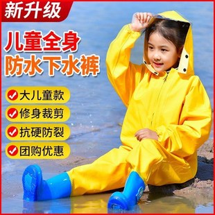 幼儿园防水衣服赶海男女小孩雨 备儿童玩水连体下水裤 夏季 玩水装