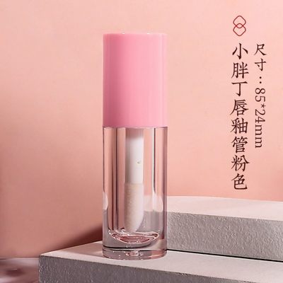 极速Matte Lip Gloss Pearlescent Diamond Long-lasting