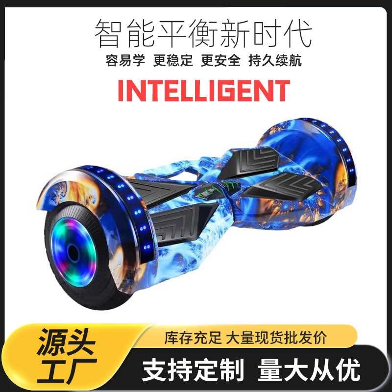 八寸两轮儿童平衡车7-12 8寸双轮智能平衡车成年人长续航