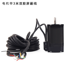 器24V不丢步 57闭环电机高速混合伺服马达扭矩1.2N 2.2N 带编码