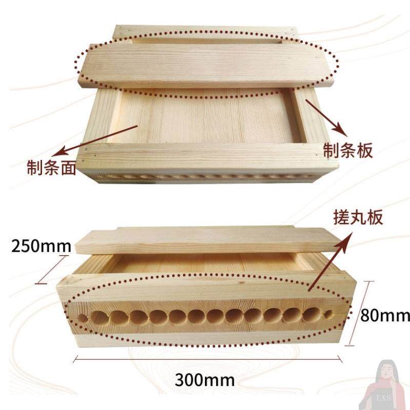 大药丸手工搓丸板木制搓丸板搓药板制丸板药丸T板手动家用制丸机