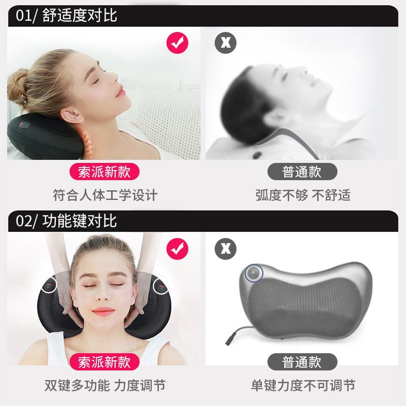 索派颈椎按摩器i颈部腰部肩部多功能车载家用全身揉捏仪电动按摩