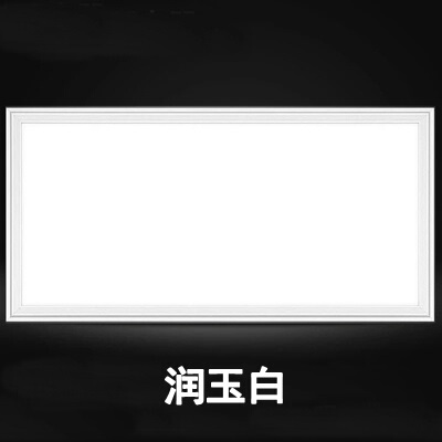 新品厂300d480集成吊顶 30x48铝扣板厨房卫生间嵌入式照明led平品