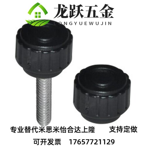 小型直纹把手内螺纹型HAV36-M3-M4-M5-M6-M8-D16-D20-D25-D32-E-W