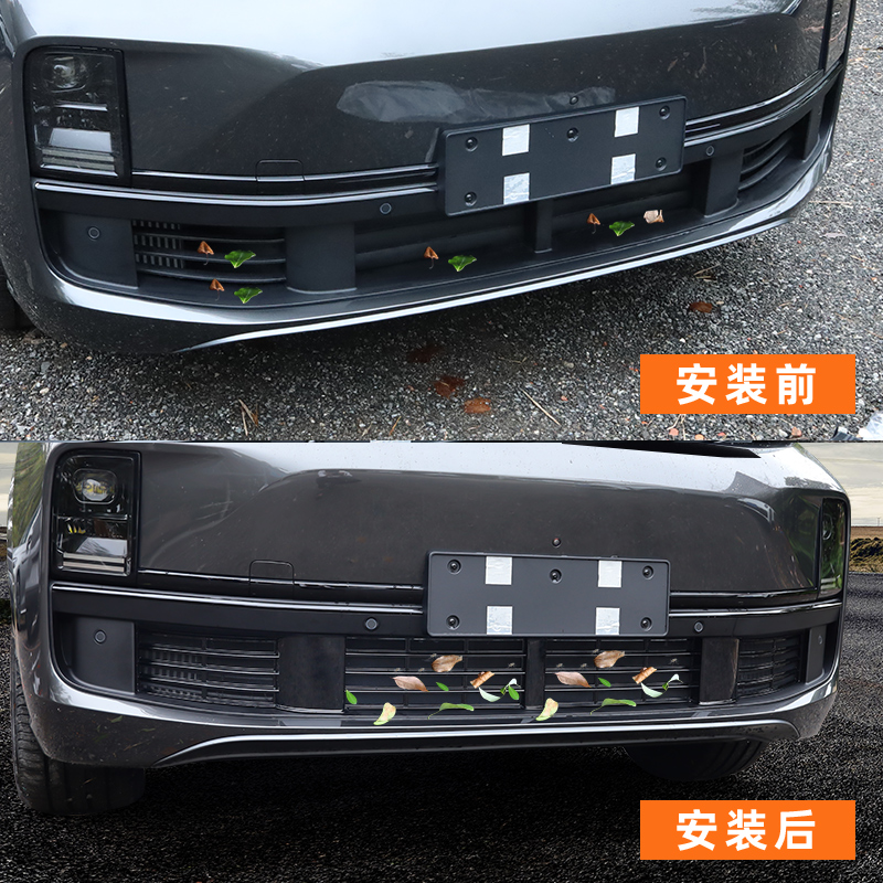 适用理想L9防虫网L8L7L6前中网水箱防尘保护罩三段式汽车改装配件
