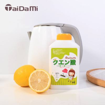 食品级柠檬d酸除垢剂水垢强力清除电热水壶家用去除茶垢茶渍清洁