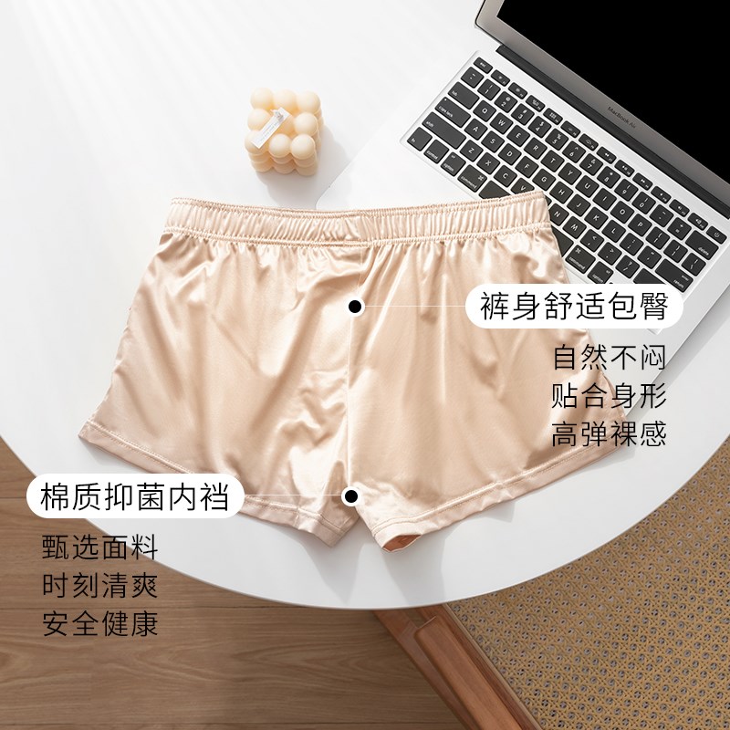 男款阿罗裤男士平角内裤四角裤夏季新款居家舒适宽松透气男裤衩