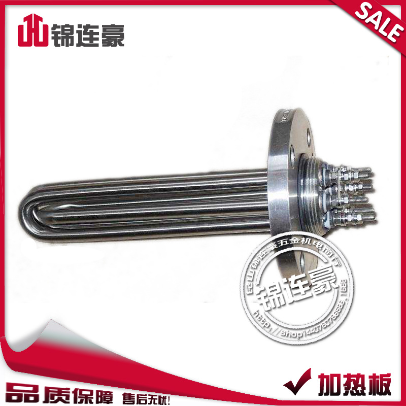 模温机加热管油温机加热器导热油锅炉整J烫蒸汽烫台加热管非标定