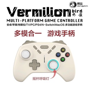 S820体感无线游戏手柄蓝牙支持手游NS SFwitch安卓PS4电脑STEAM