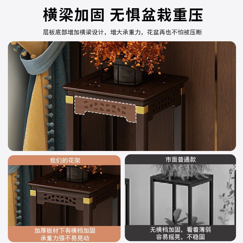 客厅落地式花架子中式非实木花盆置物架电视机旁边绿植摆件展示架,住宅家具,花架/花几,淘宝优惠券,粉丝福利购,淘宝优惠卷
