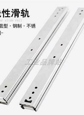 KC-1252-1g2/14/16/18/20/22/24/26 304不锈钢三节抽屉泷源滑轨