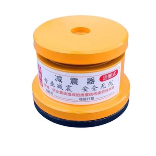 下料冲床减震器 机台减震器 防震垫 裁断机冲床防震垫 裁断机配件