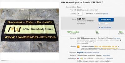 英国Mike Wooldridge麦克台球F杆毛巾专用纳米抛光擦杆布用品配件