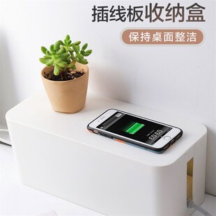 电线插排收纳盒超大办公桌数据线收纳神器卓面插座拖板安全集线盒