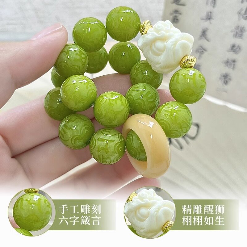 工厂销香草d六字箴言菩提手串女白玉菩提子文玩绕指柔手链醒狮男