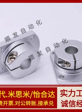 导向轴支座E-ATHWCB铝合金光轴支架固定座E-ATHWSB12/15/16/20/25