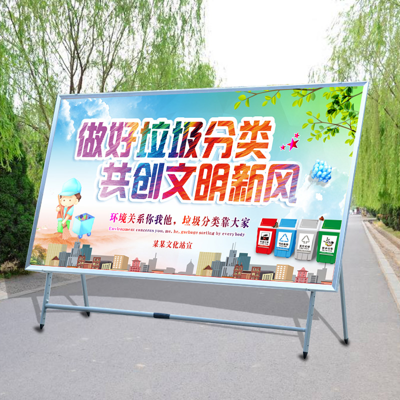大型展板架立式落地式宣传展示架户外折叠伸缩海报架宣传栏广告牌