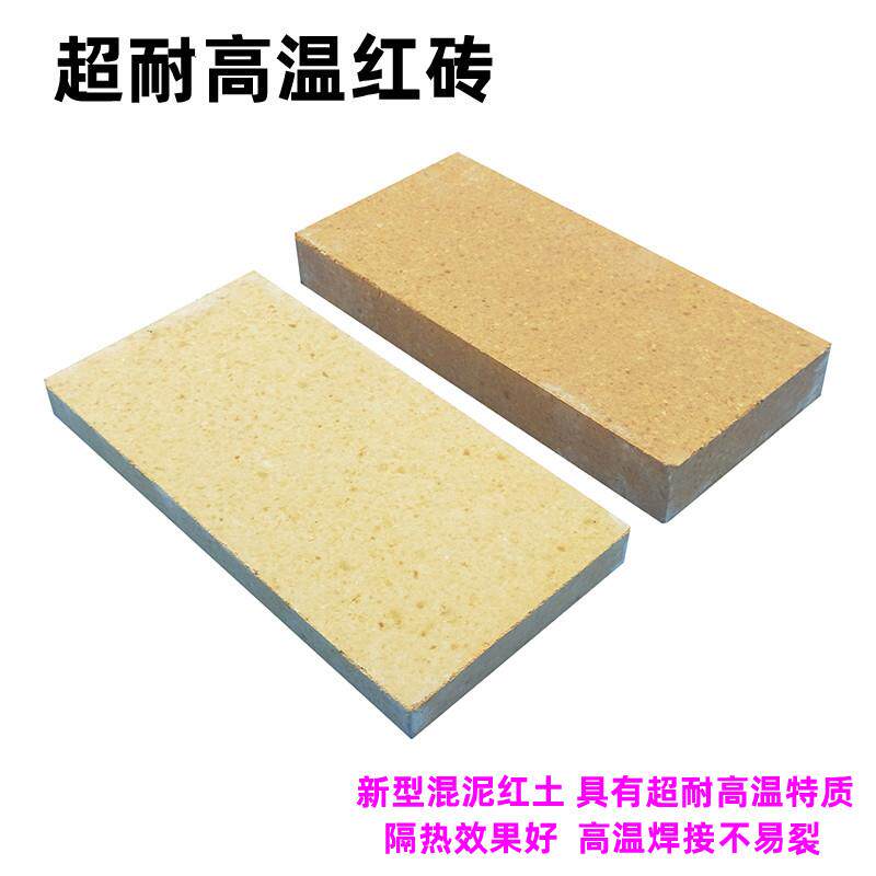 速发打金首饰工具i器材/焊瓦/焊板/四脚焊瓦 /蜂窝耐火砖/六角大