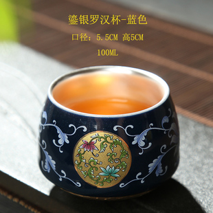 珐琅彩鎏银杯子主人杯陶瓷茶盏单杯家用功夫茶S具品茗杯个人茶杯