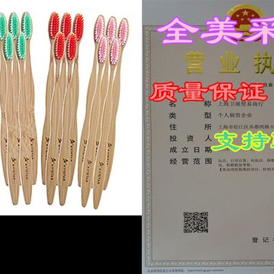 推荐20 Eco-Friendly Bamboo Toothbrushes: The World’s Most