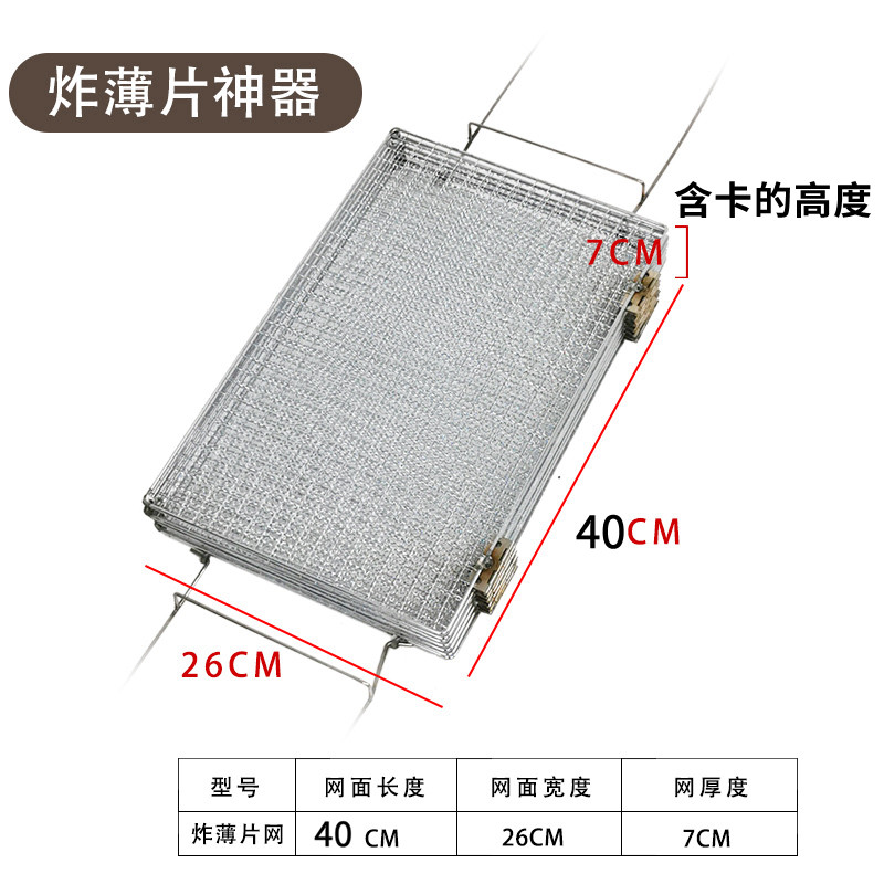 速发山东杂粮炸煎饼果子薄脆神器脆皮炸网商用油炸脆饼工具炸锅专