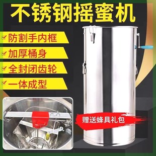 304级全不锈钢摇蜂蜜机小型家用摇蜂蜜机手摇甩蜂蜜机 摇蜜机新款
