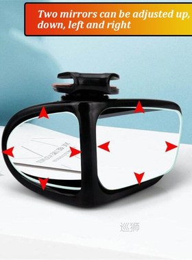 360 Degree Rotatable Adjustable Car Blind Spot Mirror Wide A