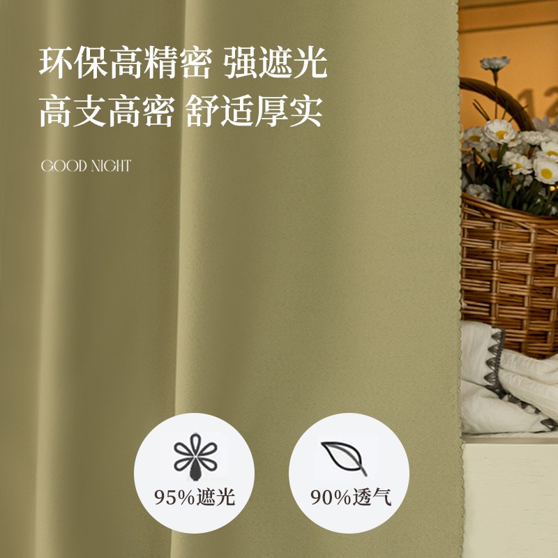 床帘宿舍上下铺u型轨道遮光布大学生寝室学生床铺改造遮光帘