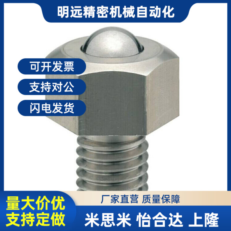 包胶凸轮轴承随动器包覆BPY8o1/82/91/93-d10/d12/d16-D30/D32/D3