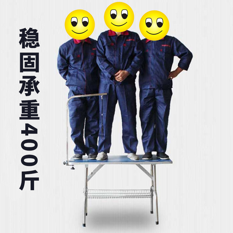 宠物美容台狗狗剪毛固定架吹毛家用折叠架子修剪桌子洗澡台美容桌