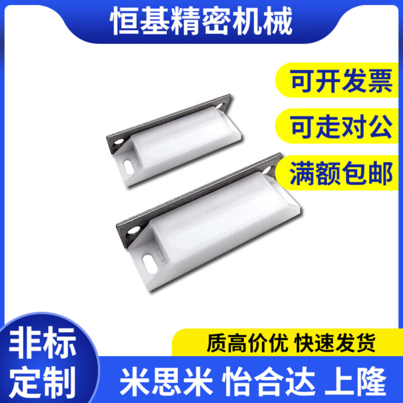 HFU69- 38 防尘型磁力扣塑料磁吸双面门吸C-56-B-1 C-56-B-2