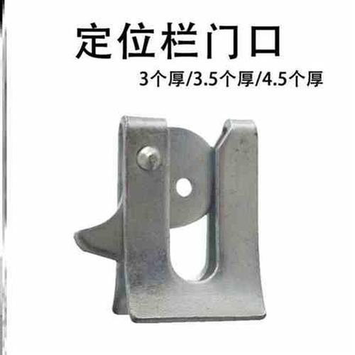 养殖用品猪圈门卡扣10个5个装猪用产床门扣碰R锁门锁猪栏开关开门