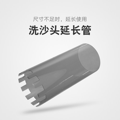 鱼缸电动换水器洗沙头水族箱换水配件清洗阻挡鱼缸内砂石换水配件