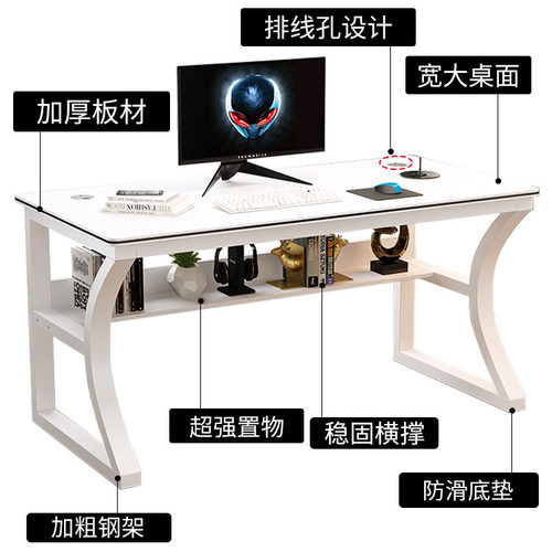 家用电脑桌台式书桌办公桌租房简约桌子学生写字台卧室简易学习桌