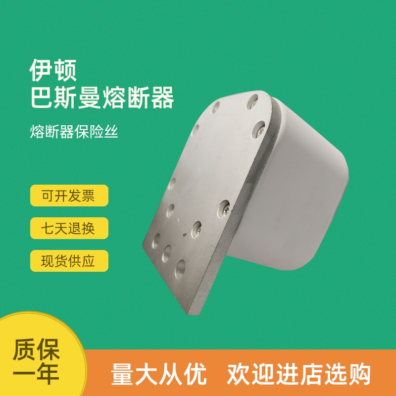 全新快速熔断器保险170M7180 170M7181 170M7182 170M7183
