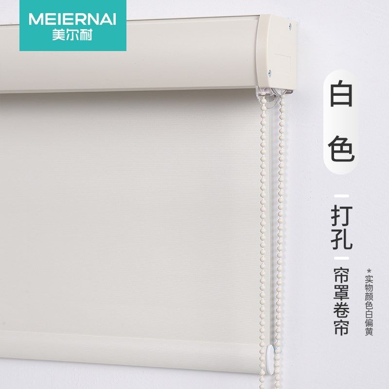 2YK免打孔防水油卷帘窗帘z遮光遮阳卷拉式卫生间厨房浴室办,居家布艺,卷帘,淘宝优惠券,粉丝福利购,淘宝优惠卷