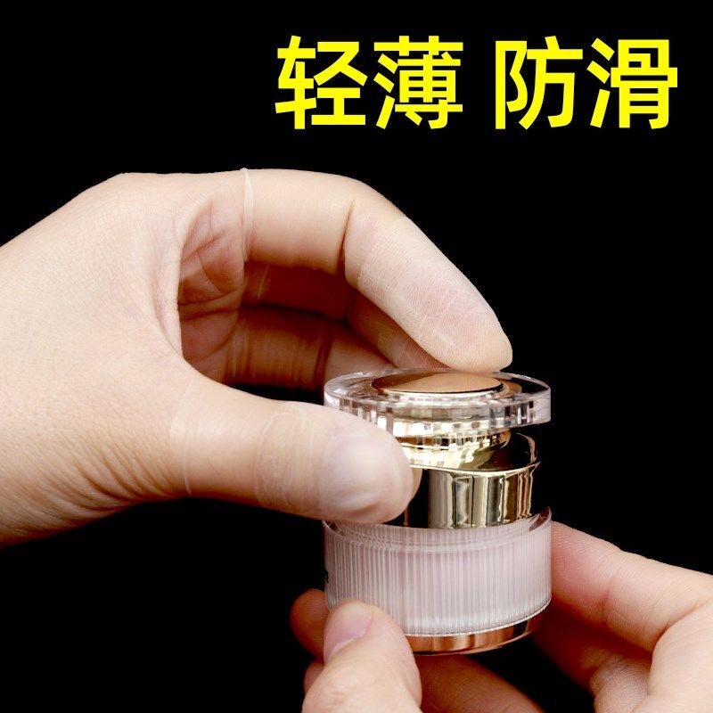 速发教师防粉笔灰手指套纹绣一次性手指头保护防滑护伤橡胶防水护