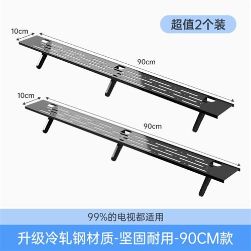 冷轧钢电视机机上盒置物架墙上免打孔隐形路由器顶部支架收纳