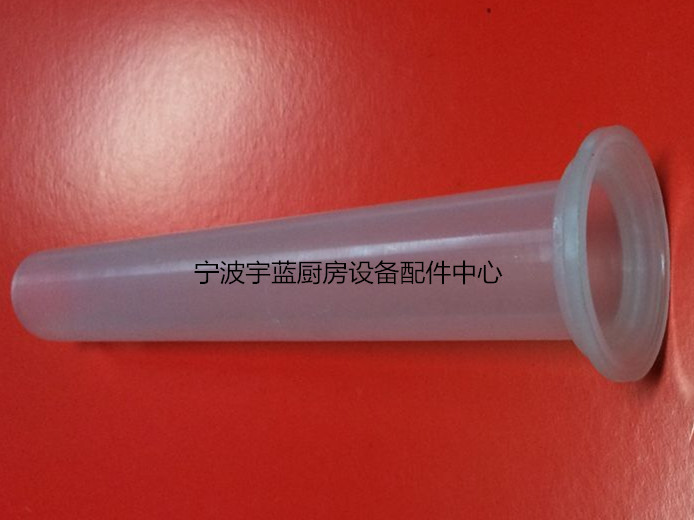 舒文配件 SIRMAN V 25 IDRA 液压灌香肠机 环灌装筒